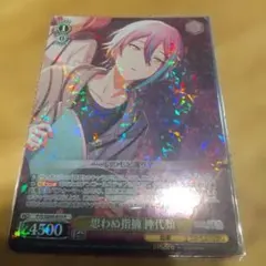 2026年最新】神代類 ヴァイスの人気アイテム - メルカリ