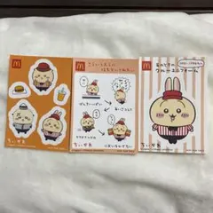 Item thumbnail for item 1b3ceaee-b853-4252-855a-481341023b7b