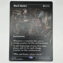 MTG 闇市場/Black Market ボーダーレスfoil 英語1枚 SLD - メルカリ