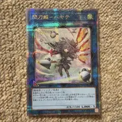 閃刀姫 遊戯王OCG デュエルモンスターズ