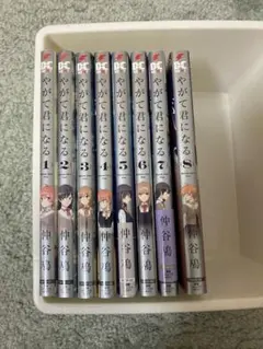 2026年最新】やがて君になる 全巻セットの人気アイテム - メルカリ