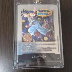 ドラゴンボール フュージョンワールド エナジーマーカー42巻E-90銀