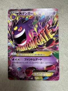 2026年最新】MマスターデッキビルドBOXの人気アイテム - メルカリ