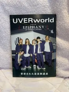 UVERworld 両面ポスター・非売品ライブツアー2011の雑誌 2026年最新】Uverworld ポスターの人気アイテム - メルカリ