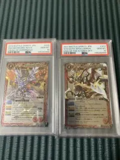 超神星龍ジークヴルムノヴァ PSA10 saga版 Xレア 英語版海外 パラレル