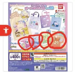 ポケモン　トートバッグポーチコレクションvol10 ポーチA.B.C.D