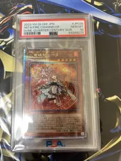 2026年最新】遊戯王 psa 25thの人気アイテム - メルカリ