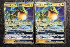 ポケモンカード レックウザGX 2枚セットのサムネイル