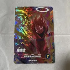 More様 リクエスト 2点 まとめ商品