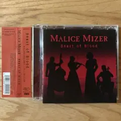 MALICE MIZER 「Beast of Blood」帯付き☆ ディスク美品
