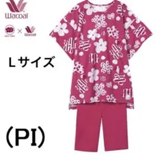 2026年最新】ワコール sousouの人気アイテム - メルカリ