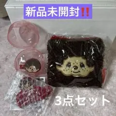 【新品未開封】モンチッチ モンチッチくん 3点セット コームチャーム 非売品
