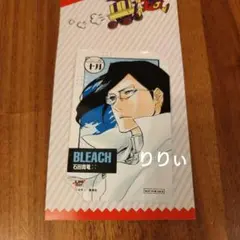 ジャンプショップ ミニブロマイド BLEACH 石田雨竜