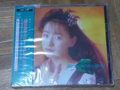 桜井幸子 ベスト・セレクション 未開封