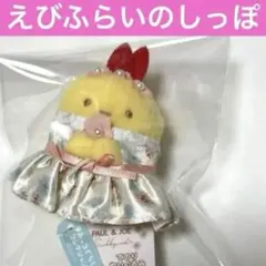 すみっコぐらし PAUL & JOE ぺんぎん？ てのりぬいぐるみ すみっコぐらし ぺんぎん？ てのりぬいぐるみ Paul&joe ポール&ジョー