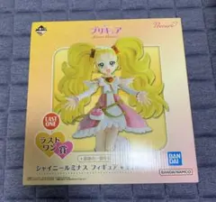 一番くじ プリキュア ラストワン賞 シャイニールミナス フィギュア
