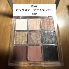 Dior ディオール バックステージアイパレット 002 Smoky