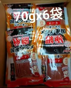 タイムセール　ペティオ 犬用おやつ極細 国産グルメジャーキー ビーフ70gx6袋のサムネイル