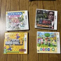 ニンテンドー3DS ゲームソフト 4本セット
