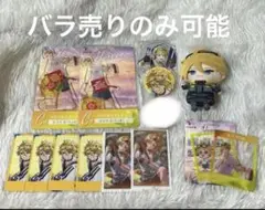 にじさんじ ウィルソン バラ売り