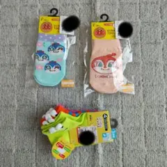 『新品』ドキンちゃん　こきんちゃん　靴下セット