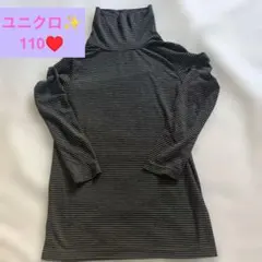 ユニクロ★110 ヒートテック タートルネック 長袖 UNIQLO