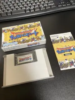 ドラゴンクエストモンスターズ　キャラバンハート　箱付き　説明書付き　GBA