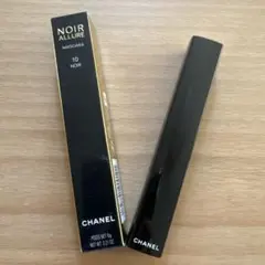 【新品未使用】CHANEL ヌワール アリュール 10 ヌワール マスカラのサムネイル