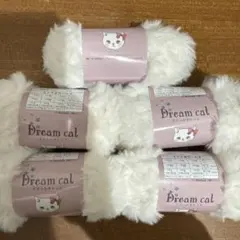 【品薄】セリア 5玉 ドリームキャット 毛糸 24 フェイクファー 入手困難