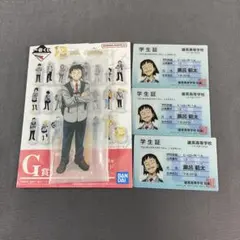 一番くじ ヒロアカ 瀬呂範太 下位賞セット 即購入⭕️