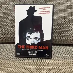 第三の男('49英)〈初回生産限定〉