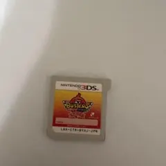 3ds 妖怪ウォッチバスターズ