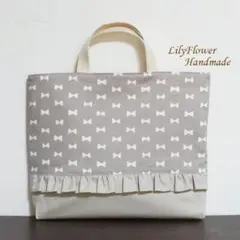 No.162 レッスンバッグ女の子 入園入学 リボン柄グレー フリルハンドメイド