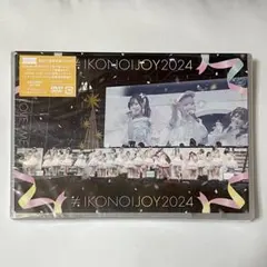 IKONOIJOY 2024 DVD イコノイジョイ 新品未開封 typec イコノイジョイ 2024＜TYPE C＞(2DVD) : イコノイジョイ