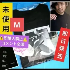 ▼コメ必須▼藤井風 未使用 キリがないから Tシャツ 長袖 初期グッズ XL コメ必須☆藤井風 希少 もうええわ Tシャツ 長袖 ロンT HEHN 初期
