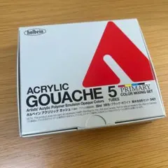 【新品】 ホルベイン アクリルガッシュ 5色セット 20ml D421