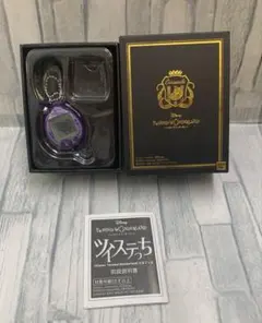 イヤホン 魔法使いの約束 オーエン（CV 浅沼晋太郎）ONKYO まほやく