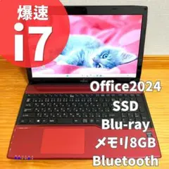 爆速i7！8GBWindows11ノートパソコンSSDオフィス付きタッチパネル
