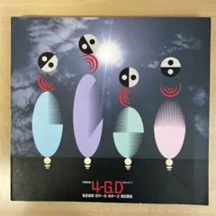 2025年最新】福田繁雄の人気アイテム - メルカリ