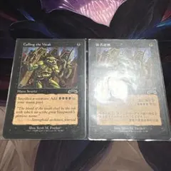 まとめ割 弱者選別 Calling the Weak 日1英1 ②枚セット