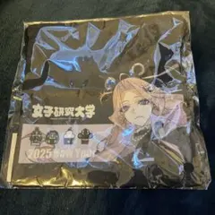 2025年最新】女子研究大学 18号の人気アイテム - メルカリ