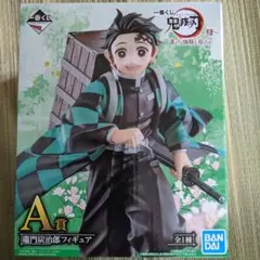 鬼滅の刃　一番くじ　誰よりも強靭な刃となれ　竈門炭治郎フィギュア　Ａ賞