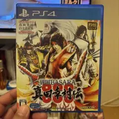 戦国BASARA 真田幸村伝 PS4
