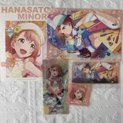 プロセカ 花里みのり まとめ売り(2枚目あり)