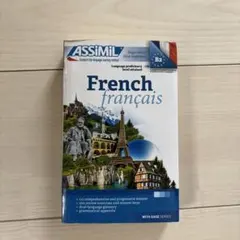 ASSIMIL French 語学学習参考書のサムネイル