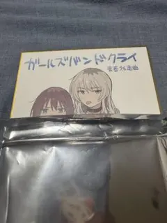 劇場版ガールズバンドクライ 入場者特典