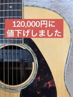 YAMAHA LL16D 黒ピックガード&アバロンブリッジピン - メルカリ