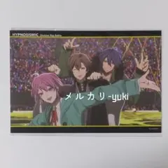 【シブヤ①】ヒプノシスマイク ヒプマイ ヒプムビ 特典 ポストカード