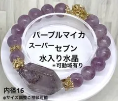柚桃様 リクエスト 2点 まとめ商品