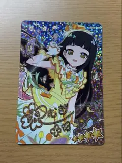 ひみつのアイプリ　リング4弾　フラワーガーデン　つむぎ　サイン